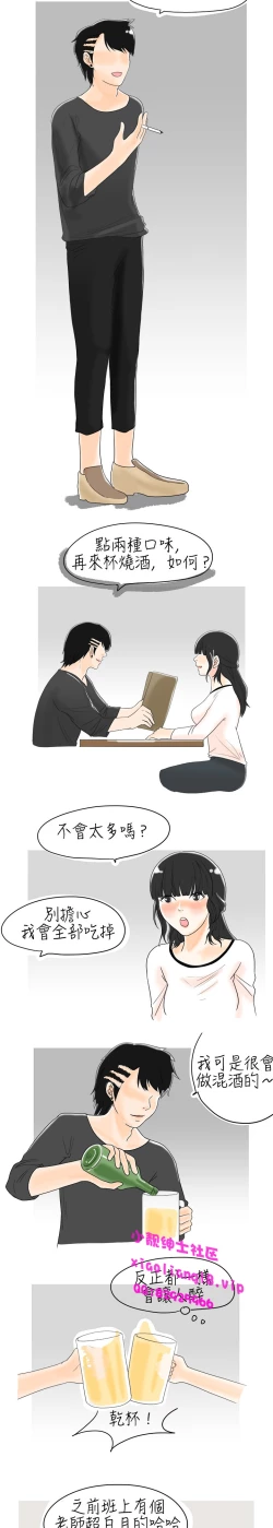 Page 26 of 中文韩漫 秘密Story 第一季 Ch.1-15