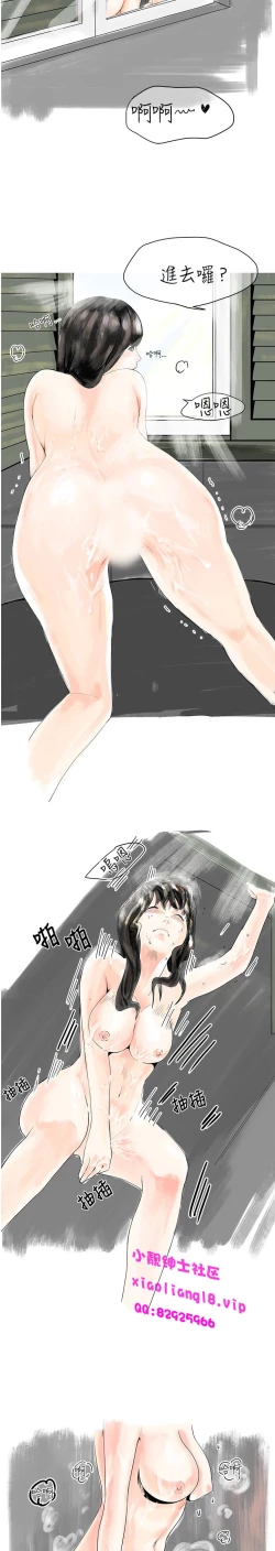 Page 42 of 中文韩漫 秘密Story 第一季 Ch.1-15