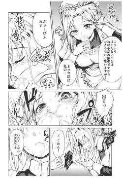 Page 114 of Haruhira Hakushaku-ke no JijouSoushuuhen