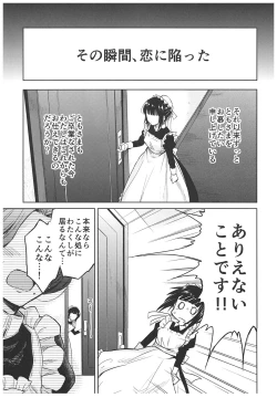 Page 11 of Haruhira Hakushaku-ke no JijouSoushuuhen