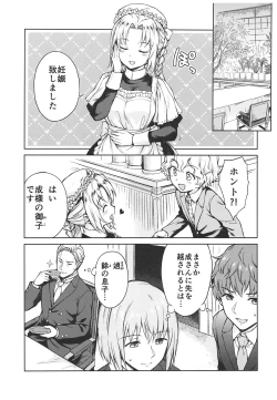 Page 129 of Haruhira Hakushaku-ke no JijouSoushuuhen