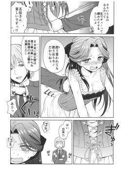 Page 135 of Haruhira Hakushaku-ke no JijouSoushuuhen