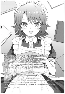 Page 156 of Haruhira Hakushaku-ke no JijouSoushuuhen