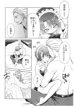 Page 90 of Haruhira Hakushaku-ke no JijouSoushuuhen