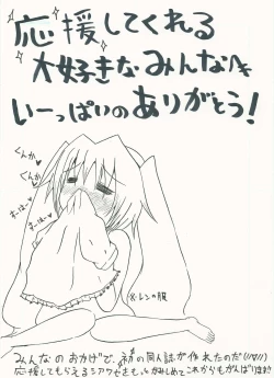 Page 20 of ぐっどえんどるーと