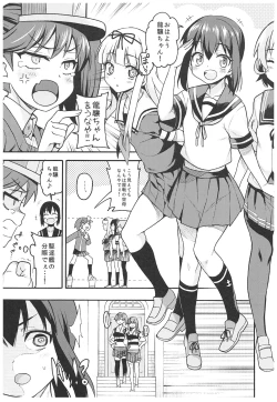 Page 34 of Uousaohkoku no Ryuujou Hon Soushuuhen