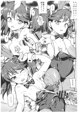 Page 82 of Uousaohkoku no Ryuujou Hon Soushuuhen