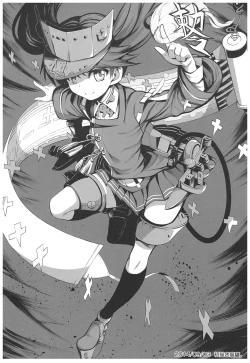 Page 87 of Uousaohkoku no Ryuujou Hon Soushuuhen