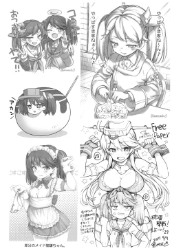 Page 91 of Uousaohkoku no Ryuujou Hon Soushuuhen