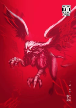 Page 39 of Kishi Danchou Kairakusu Nyoshin Henka ni Kusshita Kishi Ch. 4