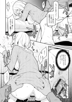 Page 100 of Heartful Home