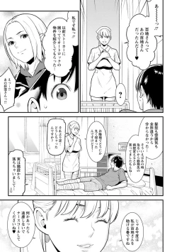 Page 127 of Heartful Home