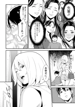 Page 168 of Heartful Home