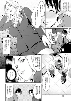 Page 24 of Heartful Home