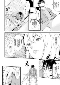 Page 94 of Heartful Home