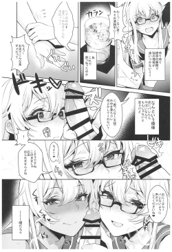 Page 60 of Haishin! Shimakaze-kun no Heya Soushuuhen