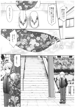 Page 4 of adolescence4