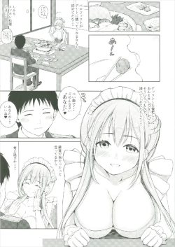 Page 3 of Operation having childeren