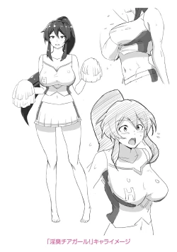 Page 234 of Wakeari Rankou Haraminex!