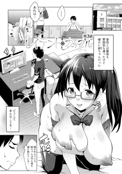 Page 123 of Hentai Seiso M Kanojo