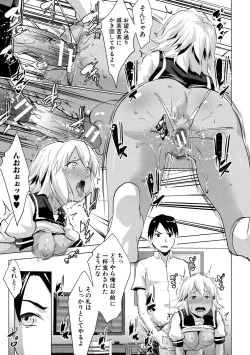 Page 139 of Hentai Seiso M Kanojo