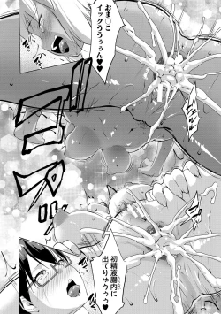 Page 148 of Hentai Seiso M Kanojo