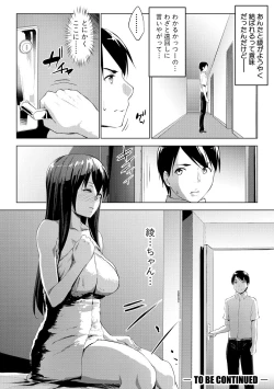 Page 150 of Hentai Seiso M Kanojo