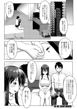 Page 174 of Hentai Seiso M Kanojo