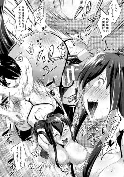 Page 196 of Hentai Seiso M Kanojo
