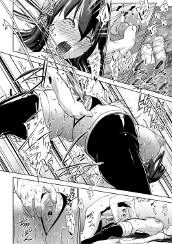 Page 200 of Hentai Seiso M Kanojo