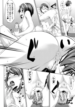 Page 56 of Hentai Seiso M Kanojo