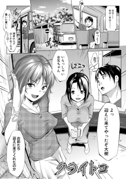 Page 7 of Hentai Seiso M Kanojo