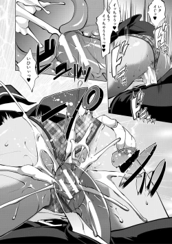 Page 94 of Hentai Seiso M Kanojo