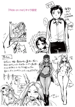 Page 232 of Kanojo no Sukima wa Boku no Katachi - Her gap is my shape