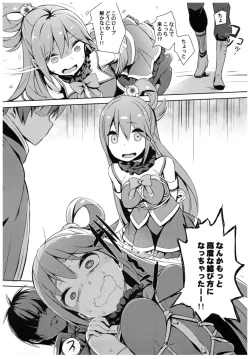 Page 34 of Kono Subarashii Megami-sama to Subarashii Hibi o!