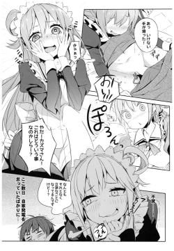 Page 51 of Kono Subarashii Megami-sama to Subarashii Hibi o!