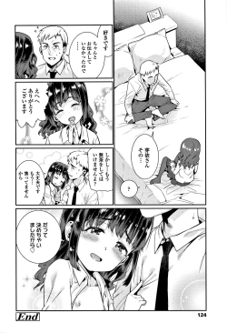 Page 125 of Shoujo Konkatsu Jidai