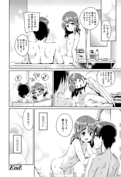 Page 31 of Shoujo Konkatsu Jidai