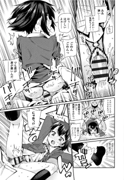 Page 84 of Shoujo Konkatsu Jidai