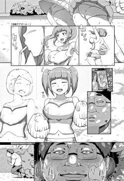 Page 27 of Wakeari Rankou Haraminex!