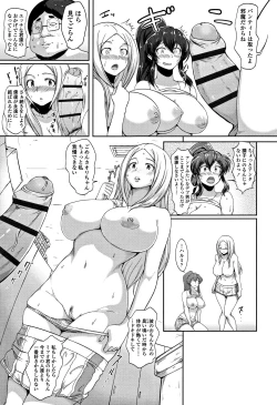 Page 41 of Wakeari Rankou Haraminex!