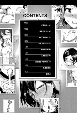 Page 4 of Wakeari Rankou Haraminex!