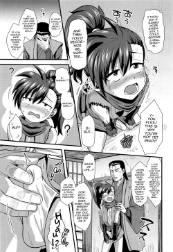 Page 5 of Eigou no Toki