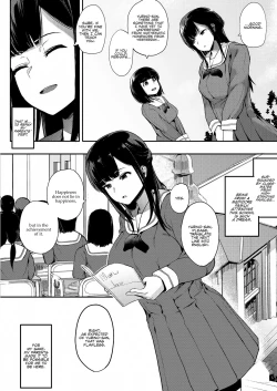 Page 11 of Muragoe Zenpen | Erratic Voice: The Prequel