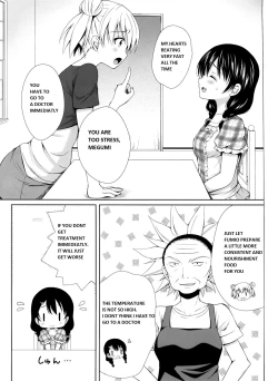 Page 5 of Tadokoro-chan Shintai Kensa