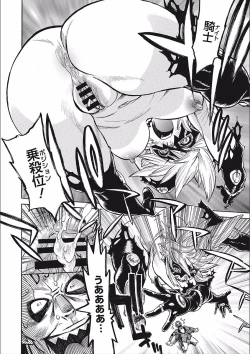 Page 156 of MamaPi - Mama x Pirates