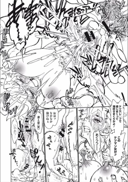 Page 168 of MamaPi - Mama x Pirates