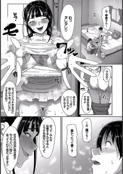Page 31 of Teisou Ganmushi Girls - Women of Loose Morals