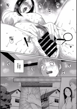 Page 68 of Teisou Ganmushi Girls - Women of Loose Morals