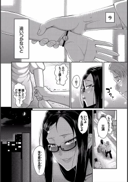 Page 6 of Teisou Ganmushi Girls - Women of Loose Morals